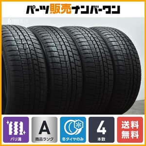 【ランフラット 超バリ溝】ダンロップ ウインターマックス WM02 245/50R19 4本セット スタッドレス 交換用 LS500 LS500h X3 G01 X4 G02