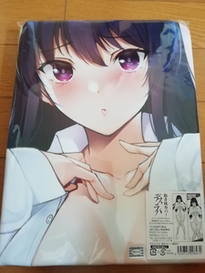 【新品 送料無料】デスラバ 抱き枕カバー 160×50cm 2WAYトリコット 正規品