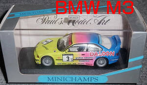 1/43 Daloon BMW M3 GTR (E36) Nissen 3号車 ADAC GT Cup 1993