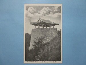 m661朝鮮平壌名所乙密台絵葉書