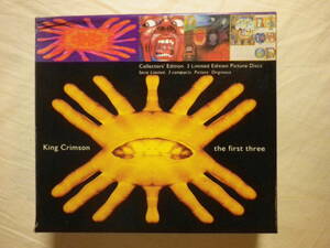 『King Crimson/The First Three(1993)』(Virgin/EG Records 7243 8 39125 2 0,輸入盤,3CD,初期3作セット,プログレ,Picture Disc)