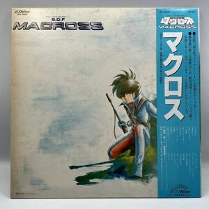 A0302【LP 】 マクロス　レコード