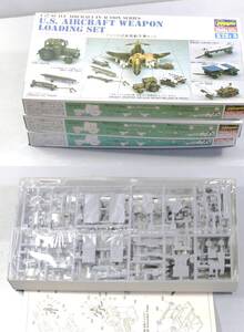 ハセガワ　　Aircraft weapons 6箱、タミヤInfantory Weapons　1箱　未開封・中古・美品