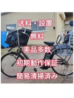 ♦️電動自転車　ヤマハ　PAS リトルモア