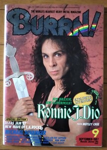 BURRN! 1987年 9月号