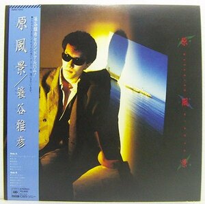 LP,蓑谷雅彦　原風景　見本盤