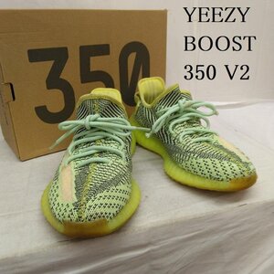 アディダス YEEZY BOOST 350 V2 YEEZREEL イージーブースト イーズリール FW5191 スニーカー 26.5cm