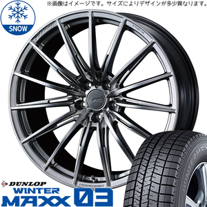 245/40R20 スタッドレスタイヤホイールセットレクサスLBX etc (DUNLOP WINTERMAXX03 & FZERO FZ4 5穴 114.3)