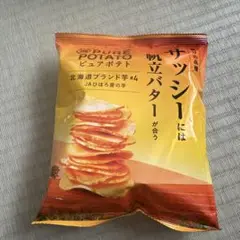 ピュアポテト バター味 180g