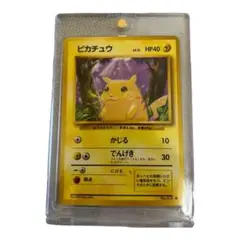 ポケモンカード ピカチュウ 旧裏