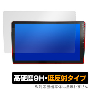 Eonon カーナビ 10.1インチ GA2193R 保護 フィルム OverLay 9H Plus カーナビ用保護フィルム 液晶保護 9H 高硬度 アンチグレア 反射防止