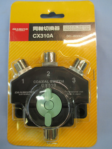 ＤＩＡＭＯＮＤ　ＣＸ３１０Ａ（ＣＯＡＸＩＡＬ　ＳＷＩＴＣＨ）　同軸切替器　新品