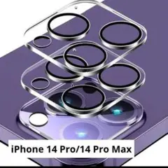 iPhone 14 Pro/ 14 Pro Max  カメラ 保護 フィルム