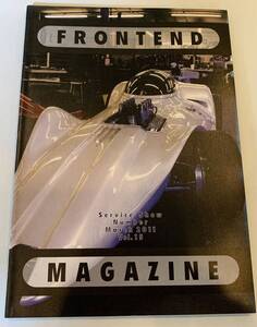 フロントエンドマガジン　FRONTEND MAGAZINE vol．１５