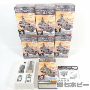 1TN2◆ほぼ未開封 タカラ 1/700 男たちの大和 連斬模型シリーズ 1～7コンプ 未検品現状/戦艦 軍艦 模型 プラモデル YAMATO 送:-/80