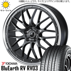 215/45R18 サマータイヤホイールセット ヴォクシー etc (YOKOHAMA BluEarth RV03 & NOVARIS ASETTEM1 5穴 114.3)