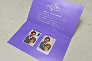 【切手】英国王室チャールズ皇太子ご結婚記念切手 ダイアナ妃 14ポンド＆25ポンド 1981年7月29日