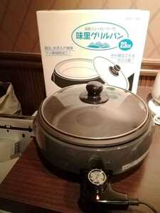 丸山技研　温度コントローラー付き　味里グリルパン　23cm MGP-1001