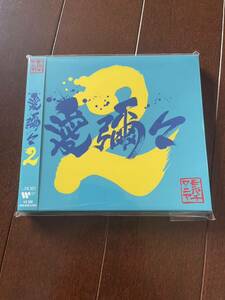 1円〜美品 MONGOL800×WANIMA 愛彌々2 CD DVDなし