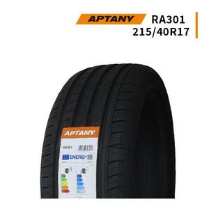 215/40R17 2024年製造 新品サマータイヤ APTANY RA301 215/40/17