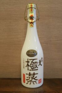 本格米焼酎 特別蒸留 耶馬美人「極蒸」限定販売品！ 朝日酒造 大分県中津市