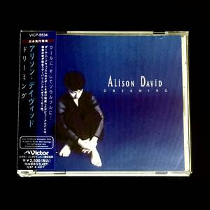 アリソン デイヴィッド　「 ドリーミン 」　Alison David 