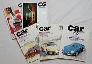 CG　1994/07、1994/11、CAR MAGAZINE　197（1994/11）、202（1995/04）、199（1995/01）