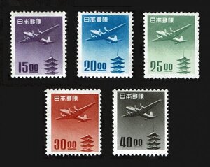 N581■【糊落ち】 1951年　航空切手　五重塔航空（銭位） 5種完■未使用・良好