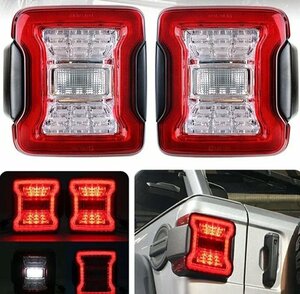 ジープラングラー2007-2017 JK LEDテールライト 純正互換品 汎用 アメ車 Jeep