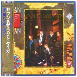 ■デュラン・デュラン(Duran Duran)｜セブン＆ザ・ラグド・タイガー(Seven And The Ragged Tiger) ＜LP 1983年 帯付き・日本盤＞
