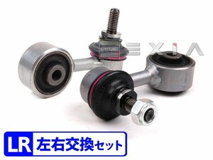 BMW E30 E36 Z3 フロント スタビリンク ベントラムサポート 左右セット 318i 320i 323i 325i 328i 2.0 2.2i 2.8 3.0i 31351091764