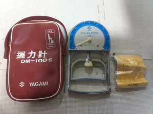 ◆ヤガミ スポーツ用品 握力計◆YAGAMI DM-100S 文部省スポーツテスト準拠 ケース付き アナログ式 検査 測定器 ♪2F-191109カナ