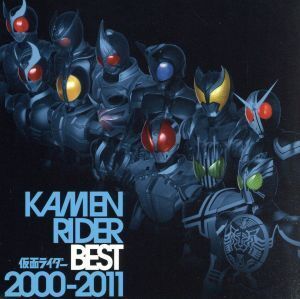 KAMEN RIDER BEST 2000-2011/(キッズ),大黒摩季,Labor Day,RIDER CHIPS feat.Ricky,上木彩矢 w TAKUYA,松岡充,Tourbillon,GACKT