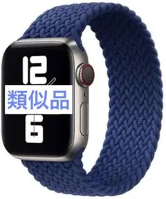 最終値下げ❣️ Apple Watch 交換ベルト 44mm 45mm バンド