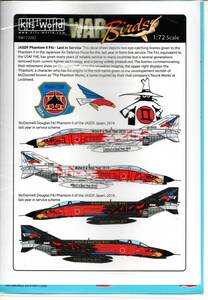 1/72 Kits-World キッツワールドデカール ＫＷ172202　JASDF Phantom II F-4EJ-Last in Service 第302飛行隊ラストファントム