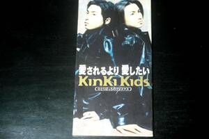 ◆Kinki Kids◆ 愛されるより愛したい