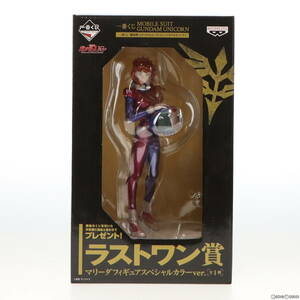 【中古】[FIG] ラストワン賞 マリーダ スペシャルカラーver. 一番くじ 機動戦士ガンダムUC(ユニコーン) プレリュードオブエピソード7 フィ