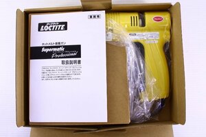 ●【未使用】Henkel/へンケル HGP-HY1 ホットメルト接着ガン スーパーマティック プロフェッショナル (1)【10812927】