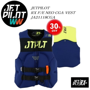 ジェットパイロット JETPILOT JCI認定ベスト セール 30%オフ 送料無料 RX F/E ネオCGAベスト ネイビー/イエロー 3XL JA21118CGA