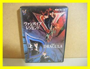 41☆　DVD　4枚組　ヴァンパイアレジェンド　DRACULA