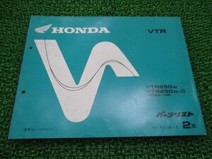 VTR250 パーツリスト 2版 ホンダ 正規 中古 バイク 整備書 MC33 MC15E VTR250W VTR250W-II MC33-100 Es 車検 パーツカタログ 整備書