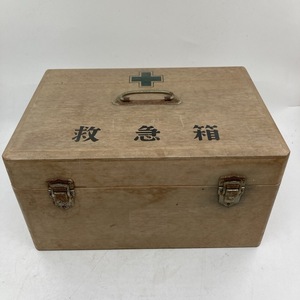 救急箱 レトロ 薬箱 昭和レトロ 小物入れ 防災 木箱 防災用品 宝箱 裁縫箱 オシャレ収納箱 非常食 ★K2642Z