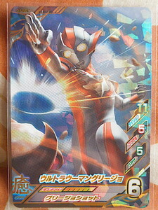 ★ウルトラマンフュージョンファイトG3弾★SR★ウルトラウーマングリージョG3-007★★★