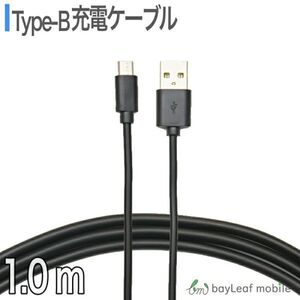 micro USBケーブル マイクロUSB Android用 1m ブラック 充電 スマホ 多機種対応 USB micro