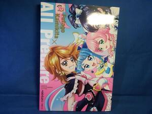 上北ふたご プリキュア20周年記念イラスト集 Futago Kamikita×All Precure BIGポスター無し 講談社