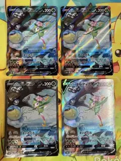 ポケモンカード ヒスイドレディアV SA 4枚