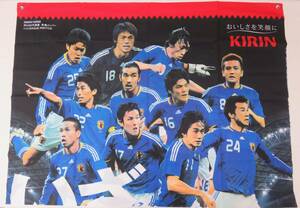 ★未使用の品★【 　KIRIN　JFA 2008年10月9月　対UAE代表戦　先発メンバー　バナー　　1点　 】 ★最安送料185円で発送可！　