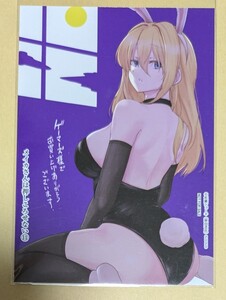 メイカさんは押しころせない　ブロマイド　バニーガール　特典　ゲーマーズ　佐藤ショーキ　イラストカード