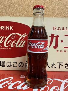 ★Coca-Cola Coke コカコーラグッズ　海外モノコカコーラ　ドイツ語表記ビンテージボトル　0.2L 観賞用