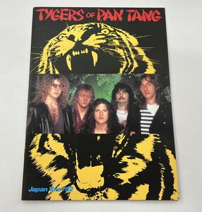 パンフレット/Tygers of Pan Tang タイガーズ・オブ・パンタン/JAPAN TOUR 1982/ツアーパンフレット【M005】